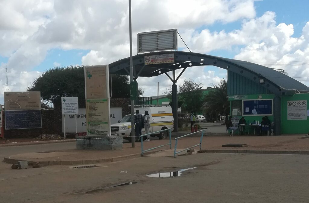 The entrance of Mafikeng Provincial Hospital.